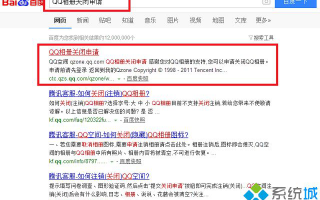 电脑上怎么关闭QQ相册|电脑申请关闭qq相册的方法