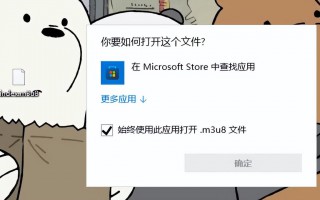 m3u8是什么文件（m3u8视频格式怎么转成mp4）