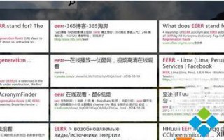 电脑中必应搜索结果不显示预览图的解决办法