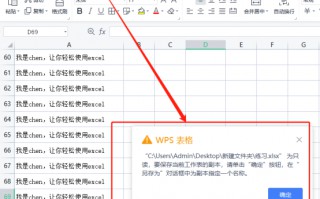 word文档只读模式怎么改成编辑模式（如何取消word只读模式）