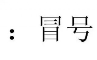 冒号电脑键盘怎么打 电脑键盘冒号是哪个键