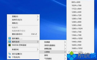 Windows10屏幕分辨率和实际不符的解决方法