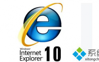 Win8优化软件导致开始屏幕的Internet Explorer 10图标丢失怎么办