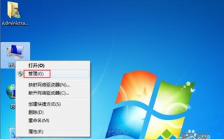 win7系统让硬盘实现数据自动备份的方法
