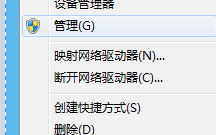 xp/win7/win8系统电脑连接投影设备后无声音的解决方法