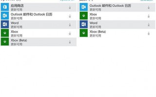 Win10 Mobile/PC版《应用商店》迎更新：增强稳定性，修复显示问题