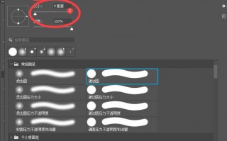 ps画笔工具画不出颜色怎么回事（这样快速排除解决问题）