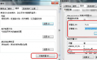 win7系统使用CMD提示&ldquo;不是内部或外部命令&rdquo;的解决方法