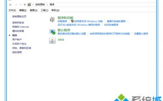 windows10系统安装不了Telnet客户端的三种解决方案