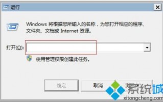电脑中禁止杀毒软件自动安装的设置方法