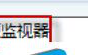 Win7系统删除某个文件提示&ldquo;文件被占用&rdquo;如何关闭