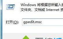 win7系统如何禁止修改ip地址