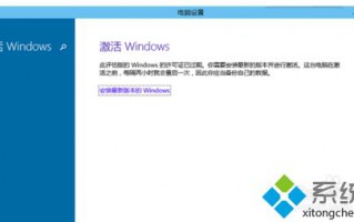 Win10专业版过期如何解决？Win10版本过期的激活办法