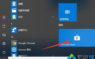 win10把任务栏设置成100%透明的操作方法