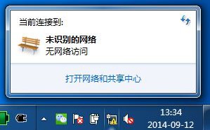 电脑搜不到无线网络怎么恢复|电脑搜不到无线网络的恢复方法