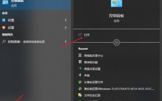 文件删除不在回收站怎么恢复（教你2种快速恢复方法）