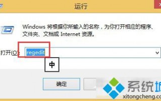 教你怎么关闭Win8系统电脑的445端口