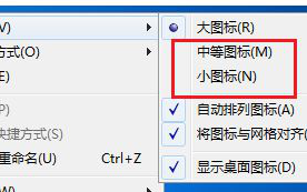 win10系统把桌面图标变小的设置方法