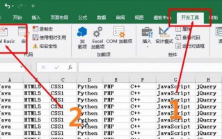 excel行列十字交叉高亮显示怎么设置（简单几i搞定）