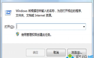 windows10系统下office2010无法验证的解决方法