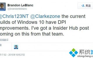 微软：新版Win10将进一步改进系统DPI缩放机制