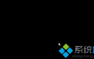 win7系统开机黑屏只有鼠标图标怎么办【图文】