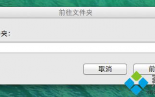 Mac隐藏壁纸在哪里