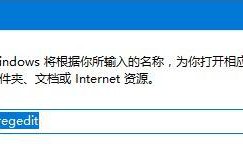 电脑打开浏览器总是出现about:blank的处理方法