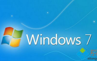 lsass.exe是什么进程？Win7系统提示Lsass.exe系统错误的原因及解决方法