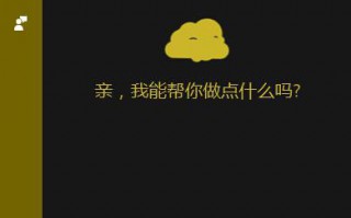 win10小娜怎么换上&ldquo;面团&rdquo;图标 win10小娜设置&ldquo;面团&rdquo;图标的方法