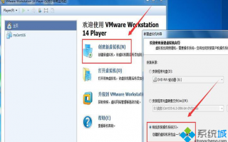 虚拟机上安装Linux操作系统的方法