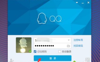 windowsxp系统下怎样更改QQ个人文件保存地址