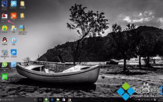 win10系统下Auto CAD 2010怎样调整工具栏字体大小