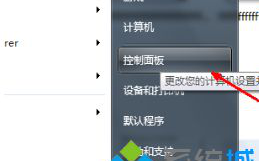 w7笔记本怎么设置无线网络_win7笔记本设置无线网络方法