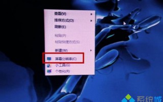 电脑显示器有黑边无法全屏的三种原因和解决方法
