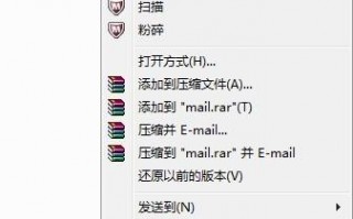 电脑打开eml文件的三种方法【图文教程】