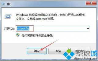 如何解决电脑每次开机都会进入安全模式的问题