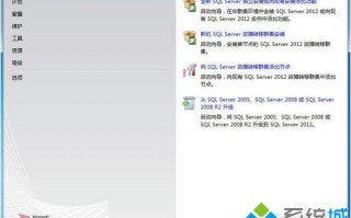 Win7系统安装sql2012的详细步骤（图文）