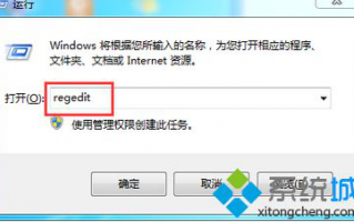 Win7使用注册表把&ldquo;我的文档&rdquo;移动到非系统盘的方法