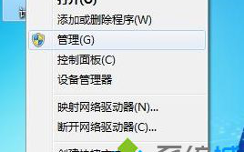 台式电脑插入U盘无法被读取拷贝资料失败解决方法