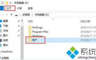 win10系统如何永久删除文件？高手分享win10系统永久删除文件的方法