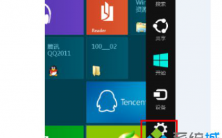 win8系统Metro界面默认配色的更改方法