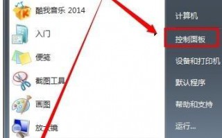 笔记本电脑自动休眠怎么设置_笔记本设置自动休眠的方法