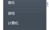 电脑桌面图标有锁怎么去掉？电脑桌面图标有锁的处理方法