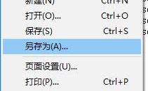 win10 1903系统powershell无法使用的处理方法