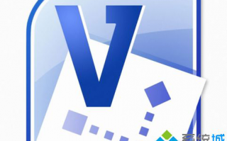 win10系统怎么激活visio2010|win10系统激活visio2010的方法