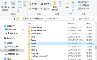 temp文件夹可以删除吗？C盘windows目录下temp文件夹可以删除吗