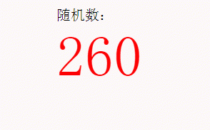 用jQuery的方法产生随机数，很实用