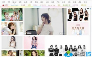 win10系统如何禁止搜狗壁纸自动更新