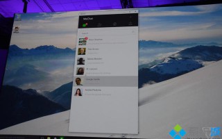 微软Build 2015曝光Win10细节：软件硬件和平台服务全局掌握【组图】